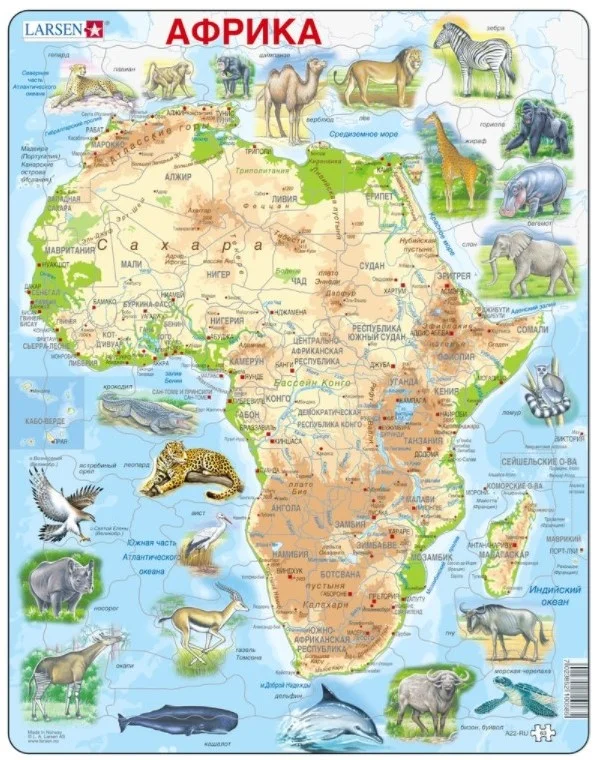 Larsen Rahmenpuzzle – Afrika (auf Russisch) – 63 Teile